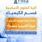 صورة واتساب بتاريخ 1447-02-09 في 13.13.07_343d0a07