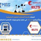 elts